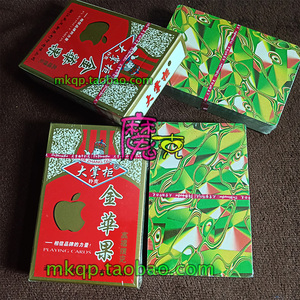 大掌柜106金苹果扑克 魔术 金苹果 大掌柜106扑克牌