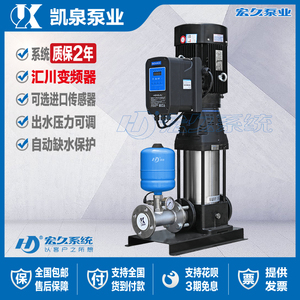 上海凯泉水泵KQDP全自动恒压变频增压泵高扬程轻型立式多级离心泵