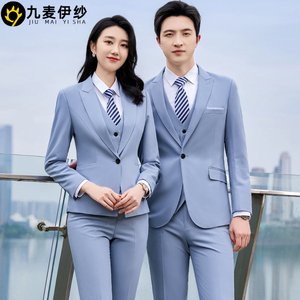 000人付款天猫传媒播音艺考服装主持人西服套装面试正装男女职业装