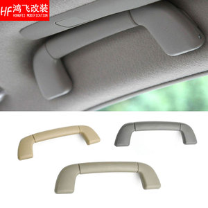 顶棚扶手鸿飞汽车用品专营店阿里巴巴为您推荐锐志内扶手产品的详细