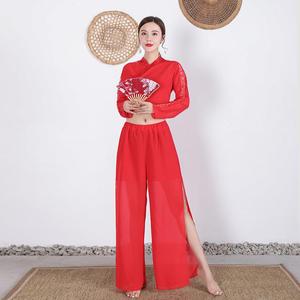 红昭愿舞蹈服学生现代中国风汉服女古装超仙古典扇子舞秋冬演出服