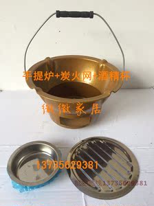 家用木炭炉 取暖炉 木碳小火炉 桌上小炉子 烤火炉 固体酒精炉