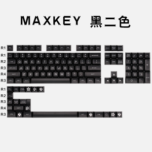 机械键盘键帽 MAXKEY二色成型ABS键帽 SA高度黑二色键帽127键球帽