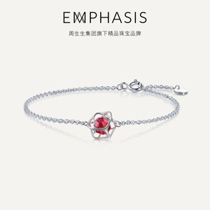周生生旗下品牌EMPHASIS艾斐诗拥系列925纯银红水晶手链90996B