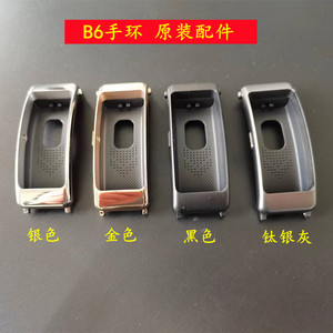 华为b6b7手环原装配件表带原厂底座 真皮腕带 正品单独蓝牙耳机