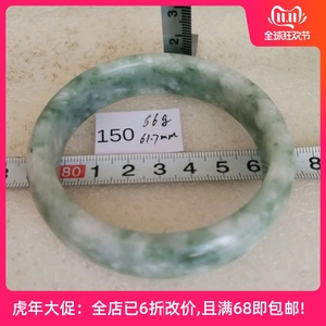 150新疆哈密翠原石手镯 天成奇石观赏石彩玉风砺石金丝玉泥石包邮