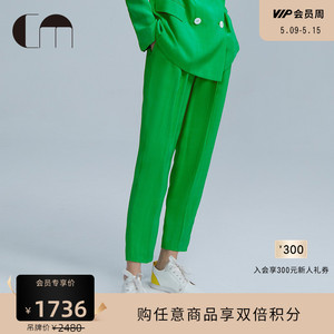 comme moi吕燕设计师春夏款时尚绿色长裤女士高腰锥形裤通勤西裤