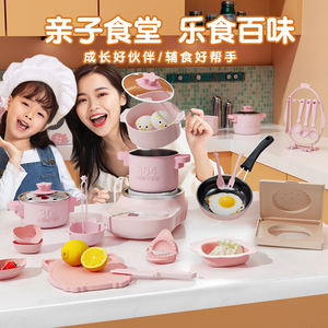 小伶玩具迷你小厨房儿童做饭厨具真实版真煮全套宝宝烧饭食玩可吃