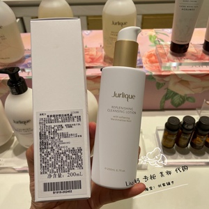 国内专柜jurlique/茱莉蔻舒缓洁面乳霜200ml温和卸妆清洁乳液保湿