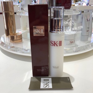 日本代购skii乳液
