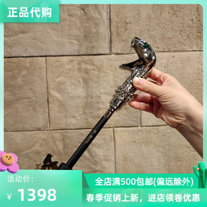 【现货】北京环球影城代购卢修斯马尔福魔杖蛇杖蛇头权杖正版正品