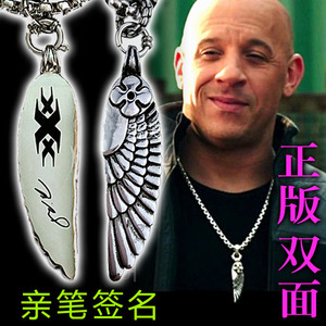 极限特工范迪塞尔速度与激情同款十字架项链男钛钢吊坠健身毛不易