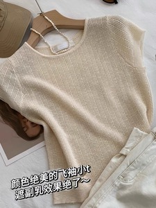 广州十三行高端女装杏色圆领短袖冰丝针织衫夏季柔软舒适T恤上衣