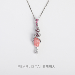 真珠职人「涟漪」天然粉色海水珍珠海螺珠18k金钻石吊坠