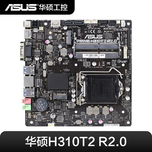 华硕h310t2 r2.0 h410t2 h510t2/csm黑苹果迷你小主机thinitx主板