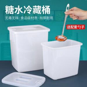 食品专用塑料桶密封桶糖水桶带盖牛奶桶冷饮桶pp5升盖子单卖方形