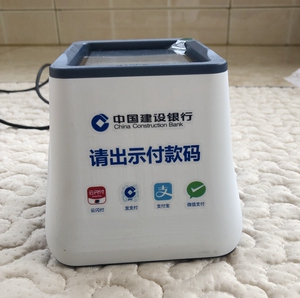 付款淘宝意锐rc651扫码支付盒子手机屏幕二维条码自助式收银小白盒串