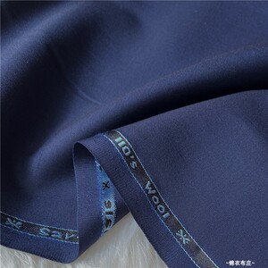 意大利进口110支菲拉特深蓝色精纺羊毛复古西装马甲西裤服装布料