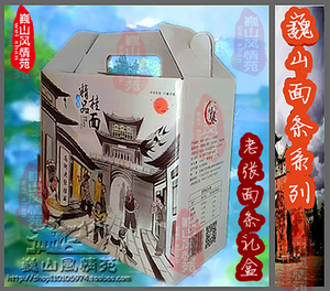 云南大理土特产