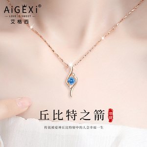 丘比特之箭999纯银项链女锁骨链七夕生日礼物送女友轻奢小众设计