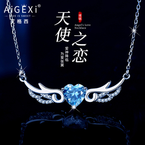 天使之恋项链