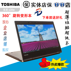 skkvyk淘宝歌美k2 东芝 z10t v713 z20t x20w nec vt-j手写笔电磁笔