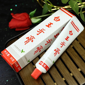 老周国货满10支包邮白玉牙膏90g上海家化健齿清新口气薄荷