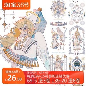 新七天x黄皮桑 可爱少女祈祷天使手帐pet和纸胶带贴纸手帐整卷