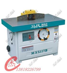 木工机械 -马氏MX5117B立铣  马氏木工机械