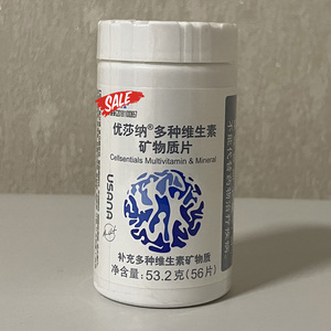 葆婴葆苾康官网正品优莎娜优莎纳多种维生素矿物质片男多维女多维