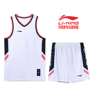 李宁篮球服比赛套装2024新款篮球背心系列短裤短袖运动服训练队服