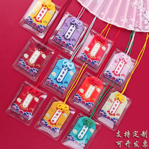 中国风古典香囊定制logo艾草手工香包挂脖平安福袋空袋锦囊布袋子