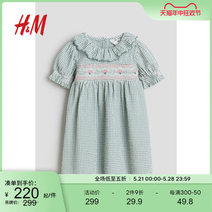 HM童装女童裙子2024夏季新款可爱有领泡泡纱蓬蓬连衣裙1212322