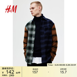 HM夏季男士标准版型法兰绒衬衫1196862