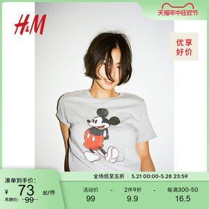 HM女装米奇老鼠图案2024夏季新品内搭短袖宽松圆领棉质T恤0762470