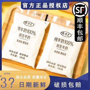 河南博农纯牛奶100%原生牛奶老人成人儿童高钙早餐奶原生牛奶包邮