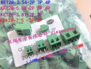 PCB螺钉式接线端子DG/MG/KF128-2P 3P 5.0/5.08/2.54/3.81/7.5mm