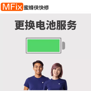 蜜蜂侠iphone6 6s 7 7plus 8p xs xr电池更换苹果手机维修换电池