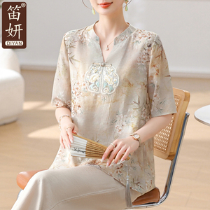 母亲节衣服新中式女装妈妈夏装衬衫中老年女夏季棉麻短袖t恤套装