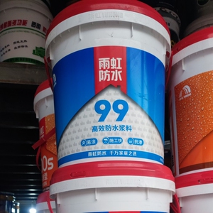 东方雨虹防水灰浆