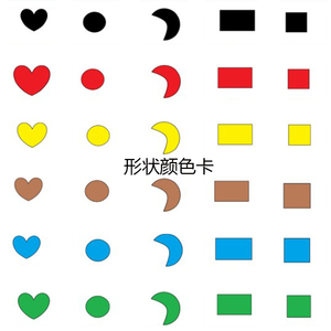 米尼点点旗舰店天猫儿早教色卡宝宝识别颜色认知卡片早教益智儿童