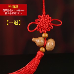 桃木葫芦辟邪挂件风水葫芦汽车挂件保平安辟邪挂饰镇宅