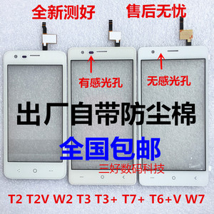 百立丰T2/W2/T3触摸屏T5/T6+手写屏T7/W7/+外屏T708/S/V/H手机屏
