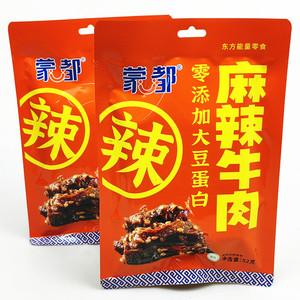 内蒙古蒙都麻辣牛肉52g*2袋定量装办公室即食熟食小吃休闲食品