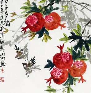 黄山川真迹手绘石榴画花鸟写意国画斗方笑口常开玄关餐厅卧室装.