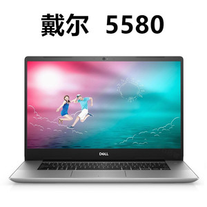 dell/戴尔 灵越15 ins 5580 15.6英寸微边框超薄笔记本电脑