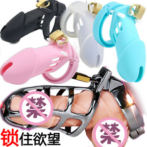sm情趣用品男自慰自动附近塘栖哪里有情趣用品售卖机 sm情趣用品男自慰自动附近塘栖哪里有情趣用品售卖机