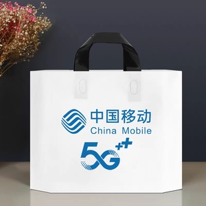 oppo vivo小米 苹果华为袋子中国移动 联通5G+ 手机加厚包装袋子