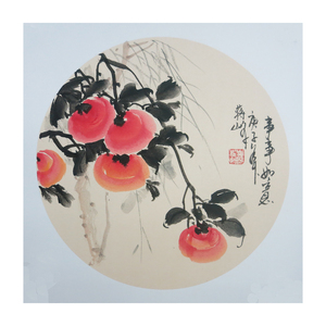 纯手绘国画花鸟画写意水墨画圆形斗方柿子图事事如意客厅装饰画