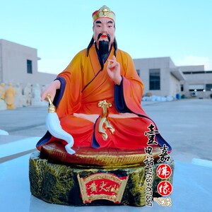 黄初平